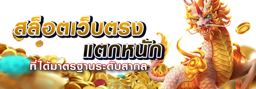 funnemoo เว็บพนันออนไลน์รวมความบันเทิงครบวงจร จ่ายจริง ไม่มีอั้น